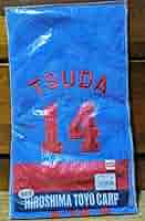 広島カープ　津田恒美　復刻タオル　新品未開封　レア Amazon.co.jp: 広島カープ 津田恒美 復刻タオル レア : Sports